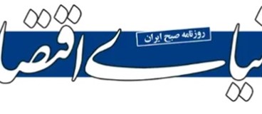 همکاری اتاق کرمان و اندونزی