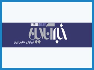  یخ‌ زدن کشتی حامل خودرو در ولادی‌وستوک روسیه