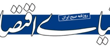 مذاکرات در گردنه آخر