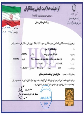 HSE