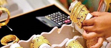 مالیات‌ستانی در ایستگاه طلا؟
