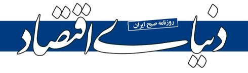 ابزار جدید پیمان ارزی